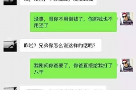 广西对付老赖：刘小姐被老赖拖欠货款